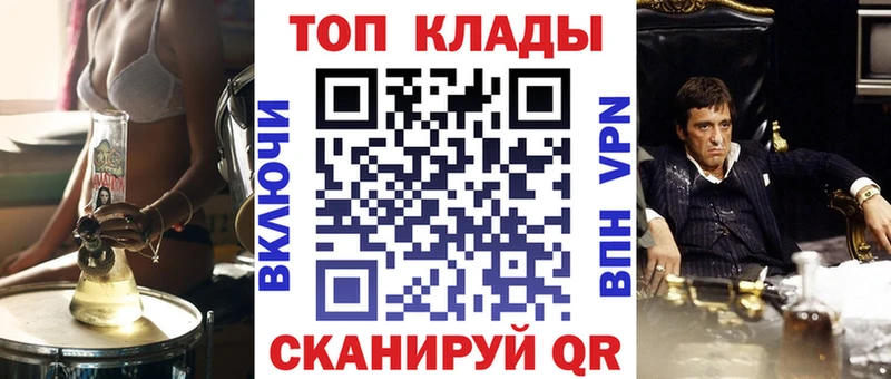 Как найти наркотики Магас ГАШИШ OMG ССЫЛКА APVP МЕФ Каннабис