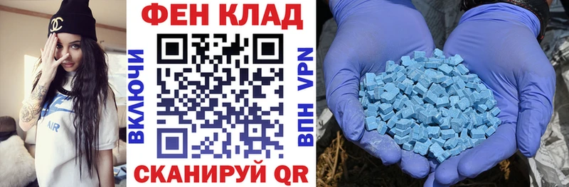 АМФ Розовый  Магас 