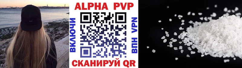 Alfa_PVP Crystall Магас