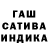 Конопля Ganja Carl Contrera