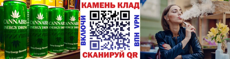Еда ТГК конопля  Магас 