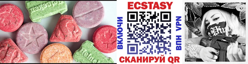 Ecstasy louis Vuitton  гидра как зайти  Магас 