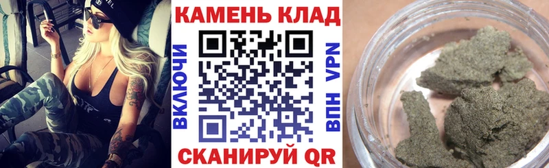 купить   Магас  Гашиш убойный 