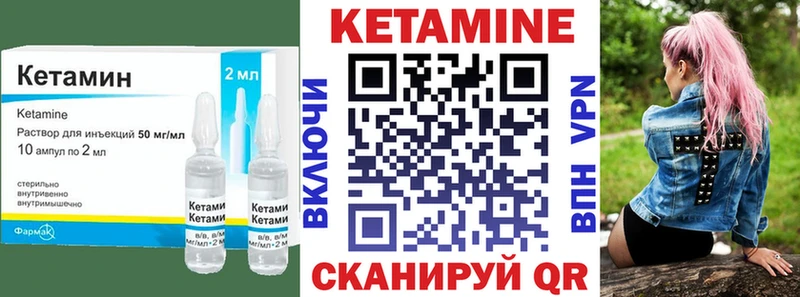 КЕТАМИН VHQ  даркнет сайт  Магас 
