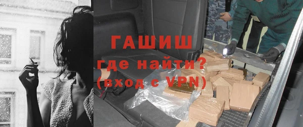 таблы Белокуриха