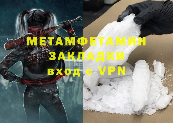 таблы Белокуриха