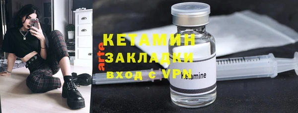 таблы Белокуриха