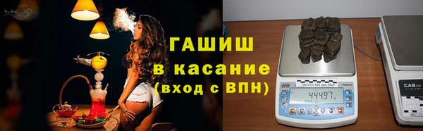 таблы Белокуриха