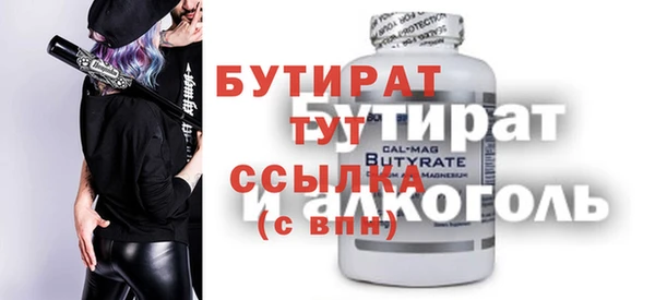 таблы Белокуриха