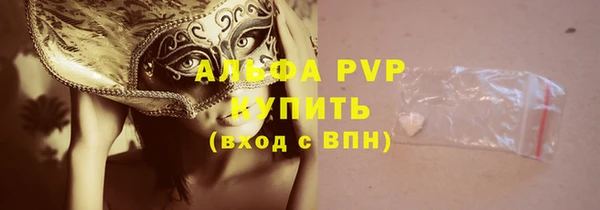 таблы Белокуриха