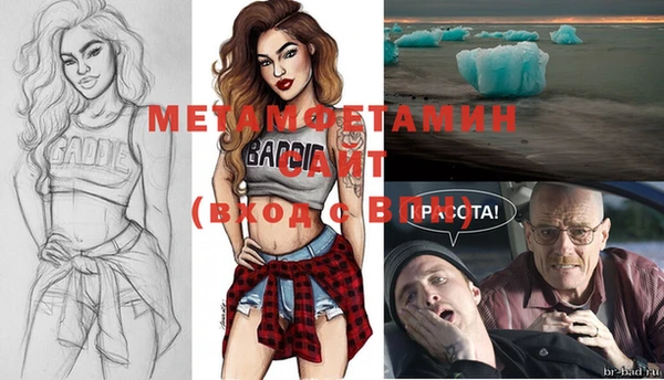 таблы Белокуриха