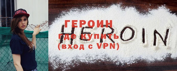 таблы Белокуриха