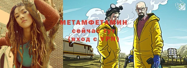 таблы Белокуриха