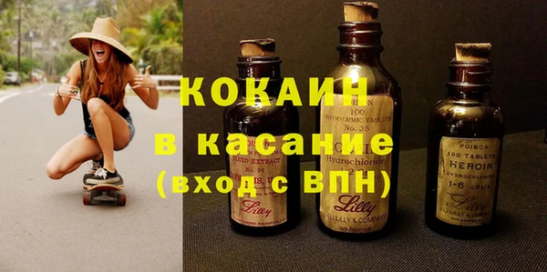 стафф Баксан