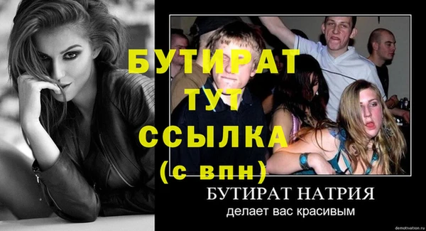 таблы Белокуриха