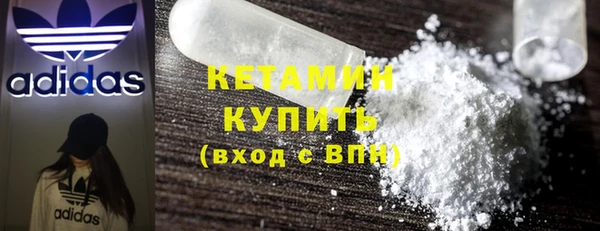 таблы Белокуриха