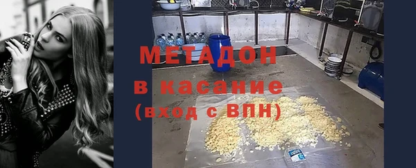 таблы Белокуриха