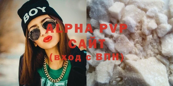 apvp Беломорск