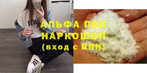apvp Беломорск