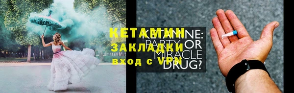 apvp Беломорск