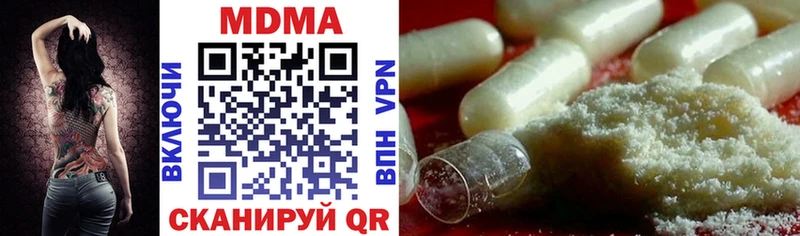 где продают   Магас  blacksprut как зайти  МДМА Molly 