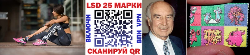 наркотики  Магас  Марки 25I-NBOMe 1500мкг 