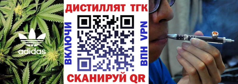 купить наркотик  Магас  ТГК гашишное масло 