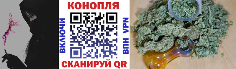 Бошки марихуана LSD WEED  Магас 